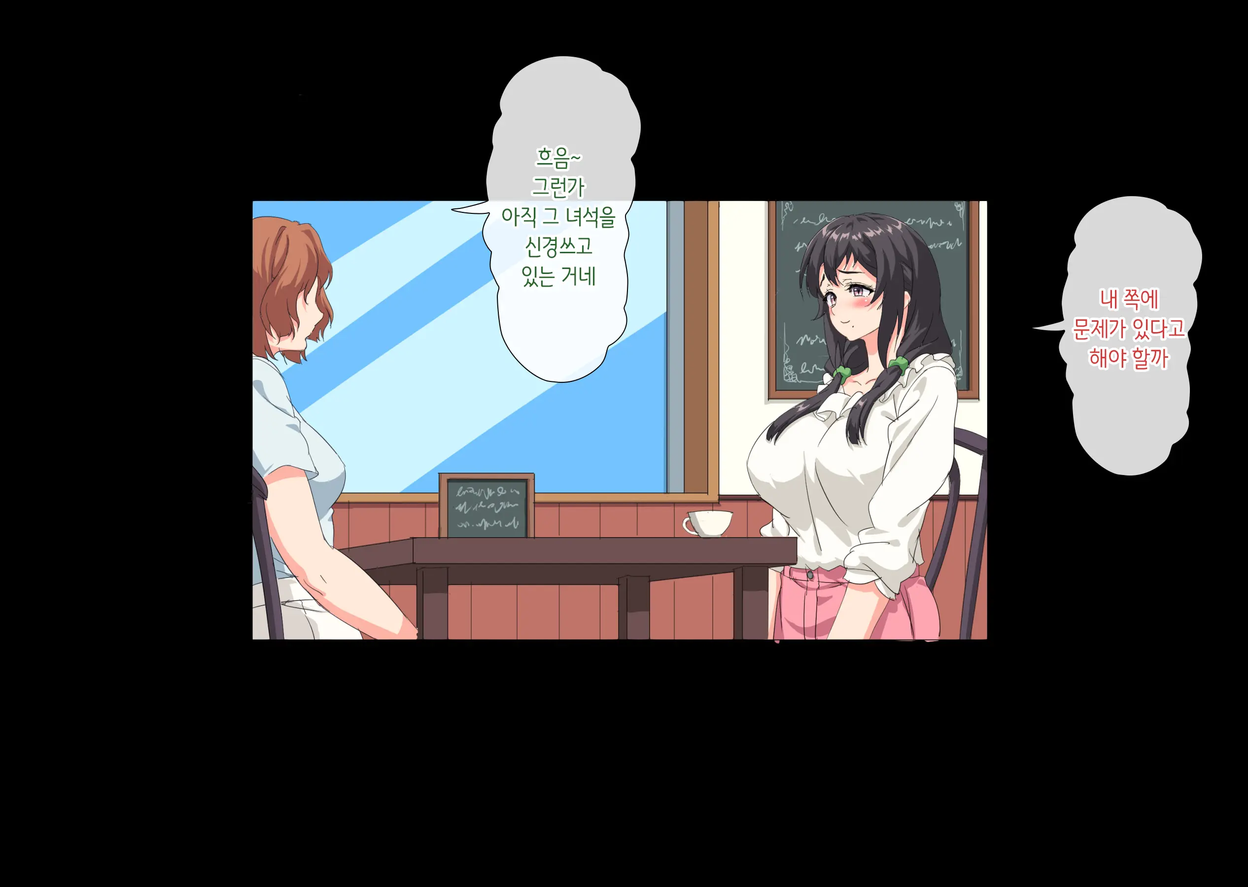 Boku Wa Daisuki Na Okaa-San O Haramasetai. | 나는 사랑하는 엄마를 임신시키고 싶어